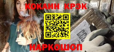 Альфа ПВП Гусиноозёрск