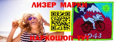 круглые Балашиха