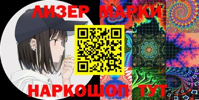 стафф Балаково