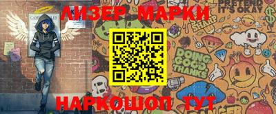 ПСИЛОЦИБИНОВЫЕ ГРИБЫ Балахна