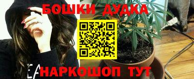 ПСИЛОЦИБИНОВЫЕ ГРИБЫ Балахна