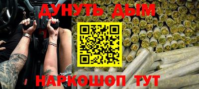 стафф Балаково