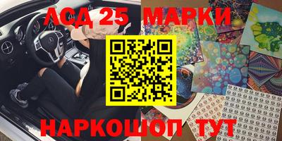 круглые Балашиха