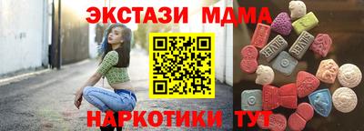 круглые Балашиха