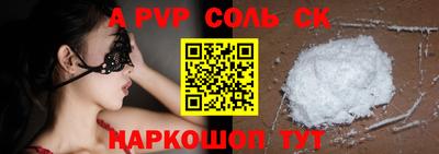 Альфа ПВП Гусиноозёрск