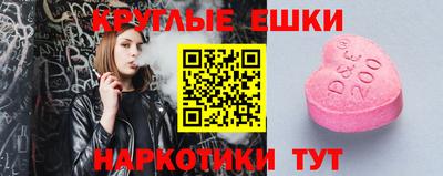 кокс Гусь-Хрустальный