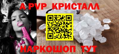 Альфа ПВП Гусиноозёрск