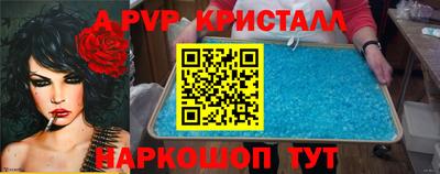 круглые Балашиха