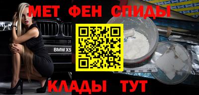 Альфа ПВП Гусиноозёрск
