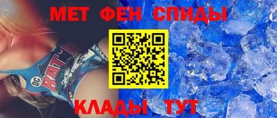 Альфа ПВП Гусиноозёрск