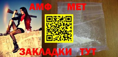 Альфа ПВП Гусиноозёрск