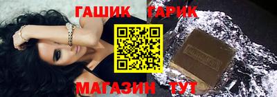 кокс Гусь-Хрустальный