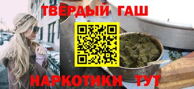 Альфа ПВП Гусиноозёрск