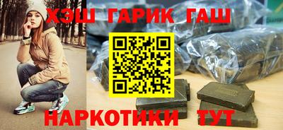 Альфа ПВП Гусиноозёрск