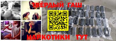 круглые Балашиха