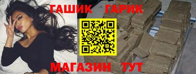 кокс Гусь-Хрустальный