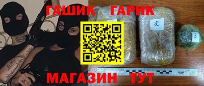 стафф Жуковский
