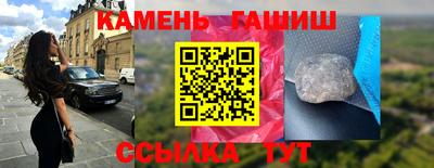 круглые Балашиха