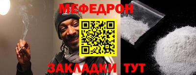 круглые Балашиха