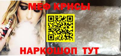 стафф Балаково