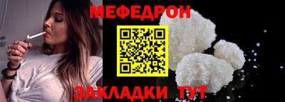 стафф Балаково