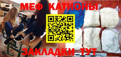 ГАЛЛЮЦИНОГЕННЫЕ ГРИБЫ Абинск
