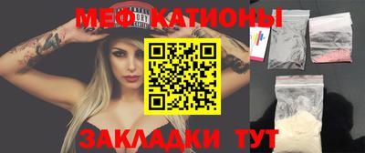 стафф Балаково