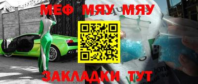 стафф Балаково