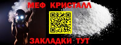 Альфа ПВП Гусиноозёрск