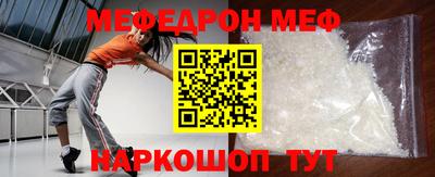 круглые Балашиха