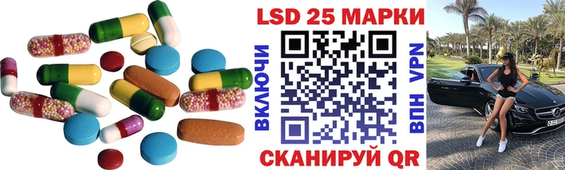 LSD-25 экстази кислота  Кулебаки 