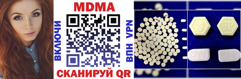 MDMA молли  OMG сайт  Кулебаки 
