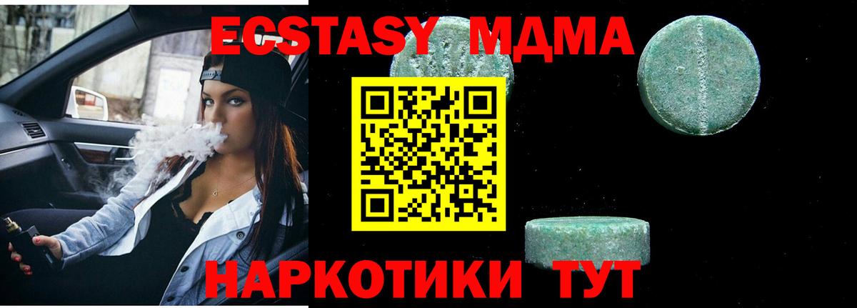 Галлюциногенные грибы Кулебаки