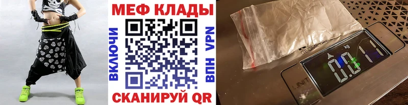 закладка  Кулебаки  МЯУ-МЯУ VHQ 