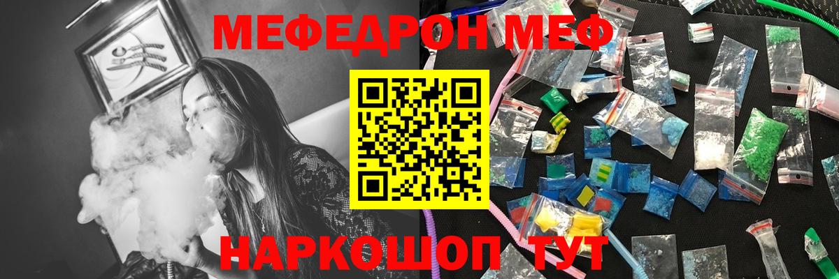 Мефедрон VHQ  Мефедрон mephedrone  Мефедрон  Кулебаки 