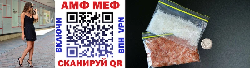 МЕТАМФЕТАМИН мет  сколько стоит  Кулебаки 