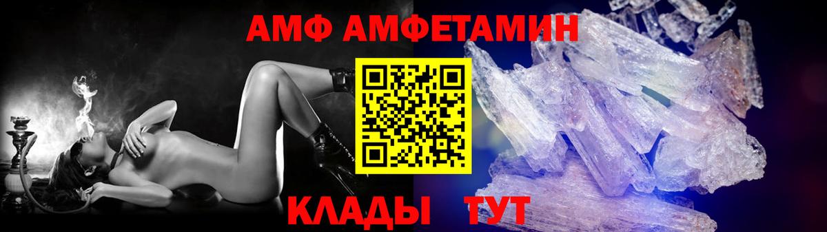 Кулебаки  Первитин кристалл  Вход с VPN 