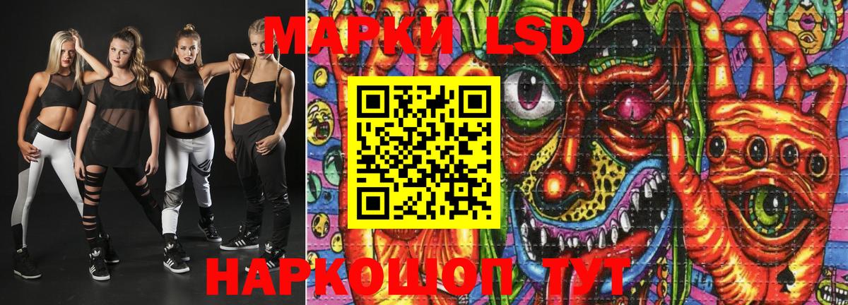 Марки 25I-NBOMe  Кулебаки  Марки 25I-NBOMe 1,8мг 