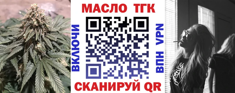 Дистиллят ТГК концентрат  хочу   Кулебаки 