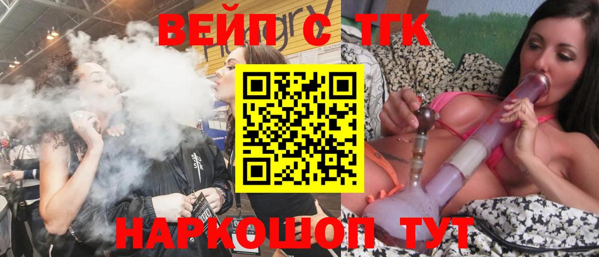 MEGA ССЫЛКА  Дистиллят ТГК гашишное масло  Кулебаки  ТГК Wax 