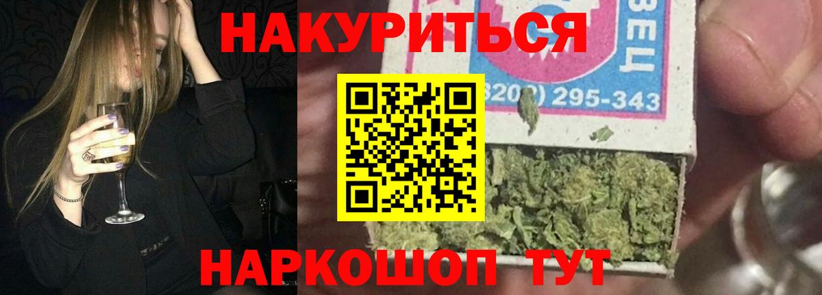 Марихуана AK-47  Марихуана MAZAR  Кулебаки  Вход с VPN 