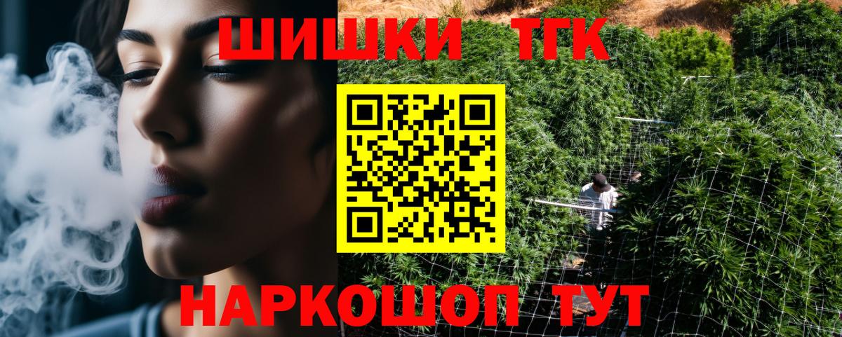 Конопля White Widow  Каннабис тримм  Кулебаки 