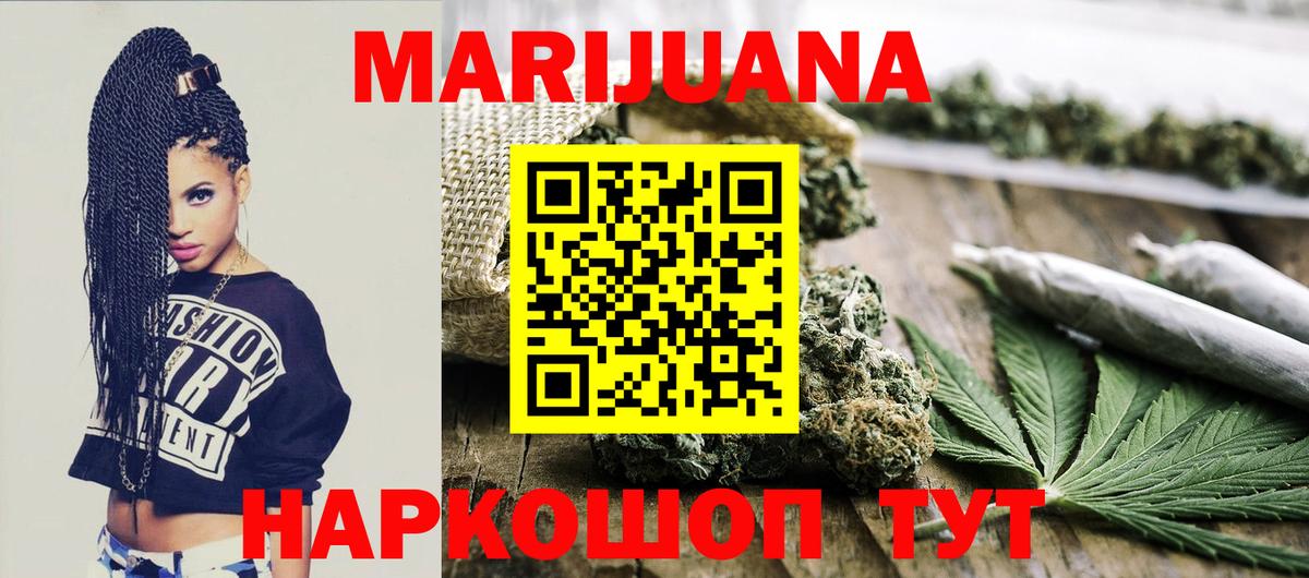 Канабис VHQ Кулебаки